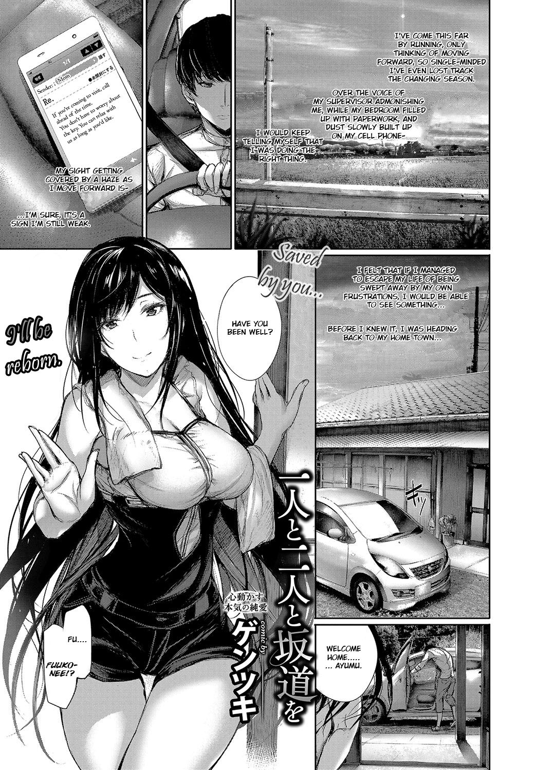 Hitori to Futari to Sakamichi o page 1 full