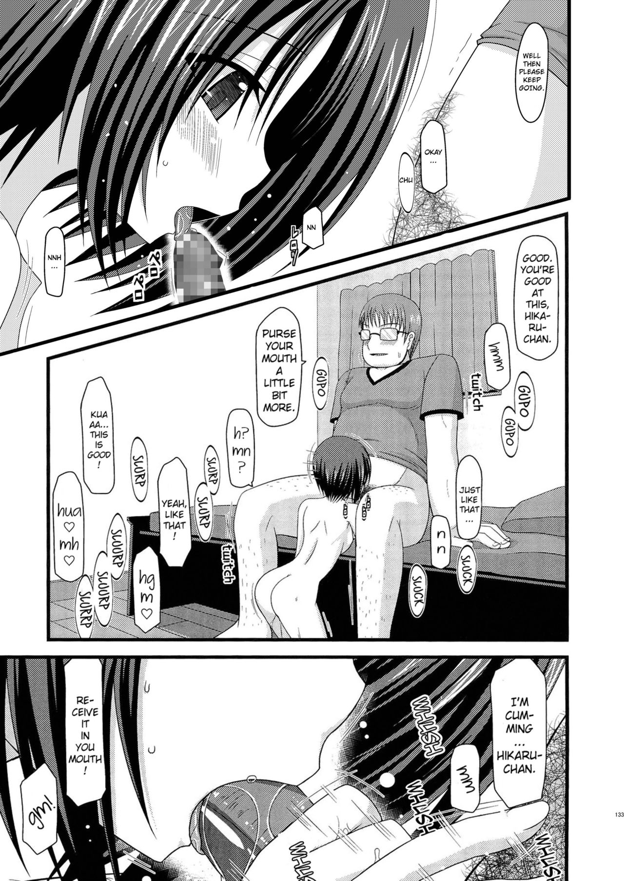 Roshutsu Shoujo Yuugi Soushuuhen Chuu page 10 full