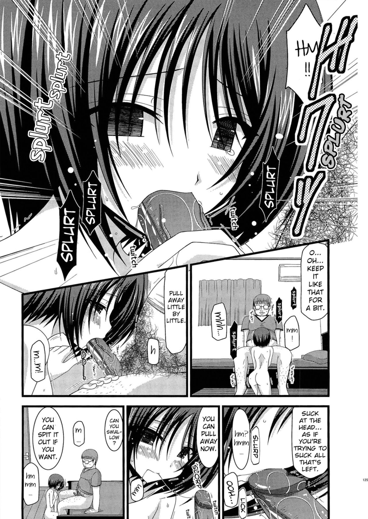 Roshutsu Shoujo Yuugi Soushuuhen Chuu page 11 full