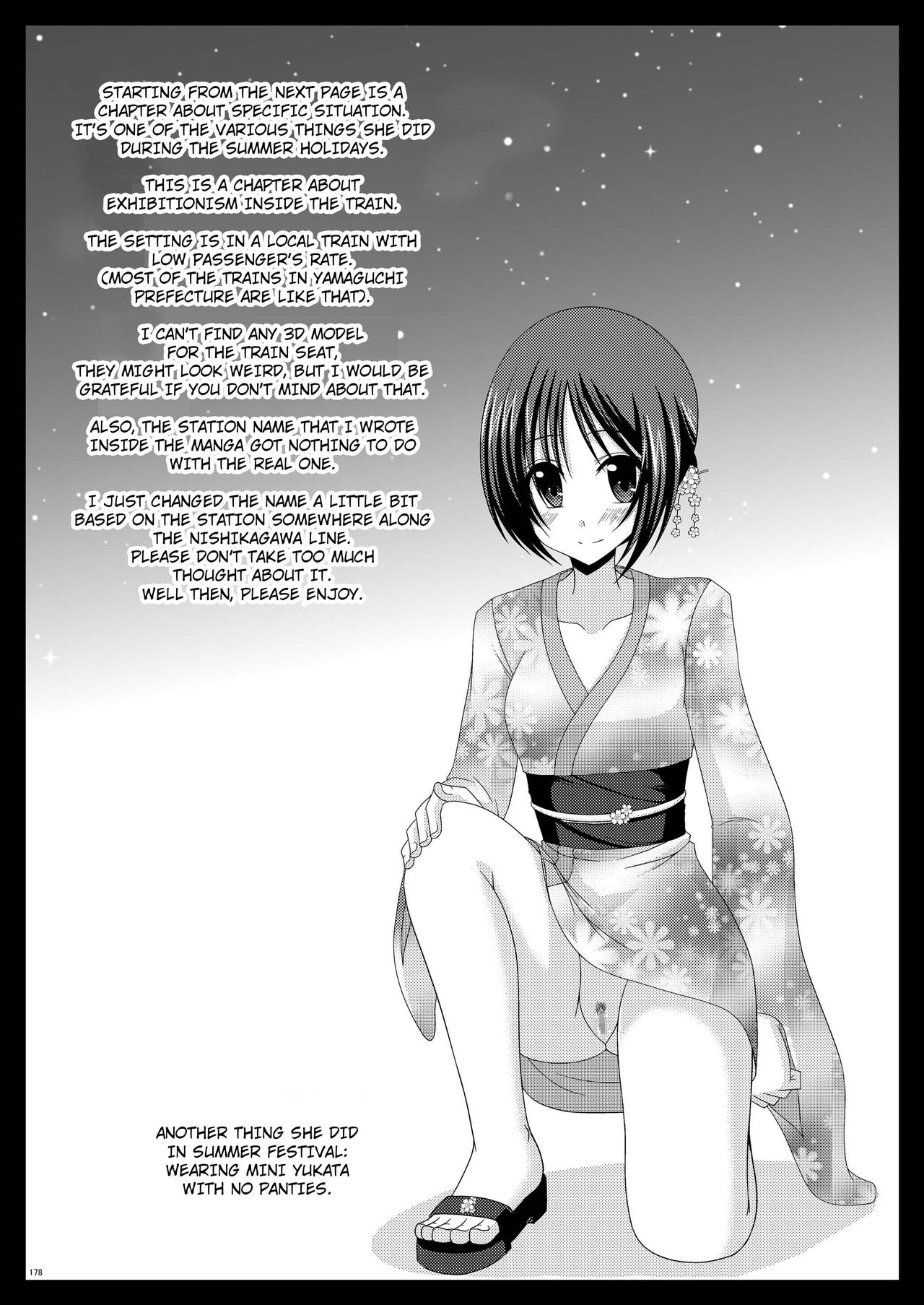 Roshutsu Shoujo Yuugi Soushuuhen Chuu page 12 full
