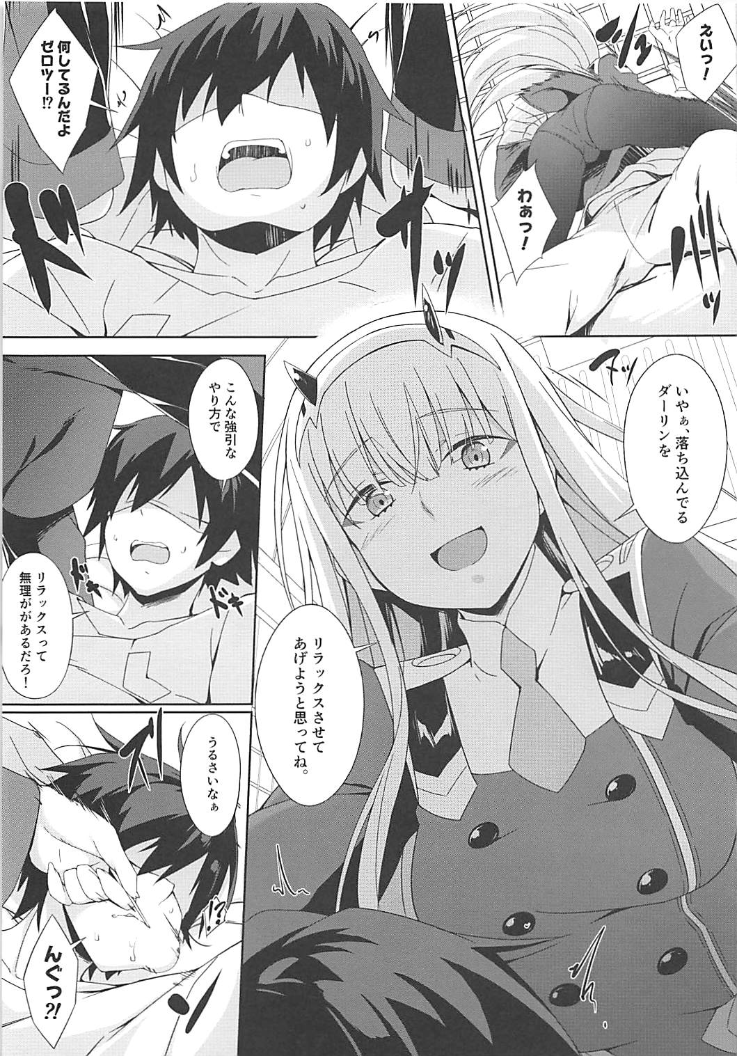 Darling Escort page 6 full