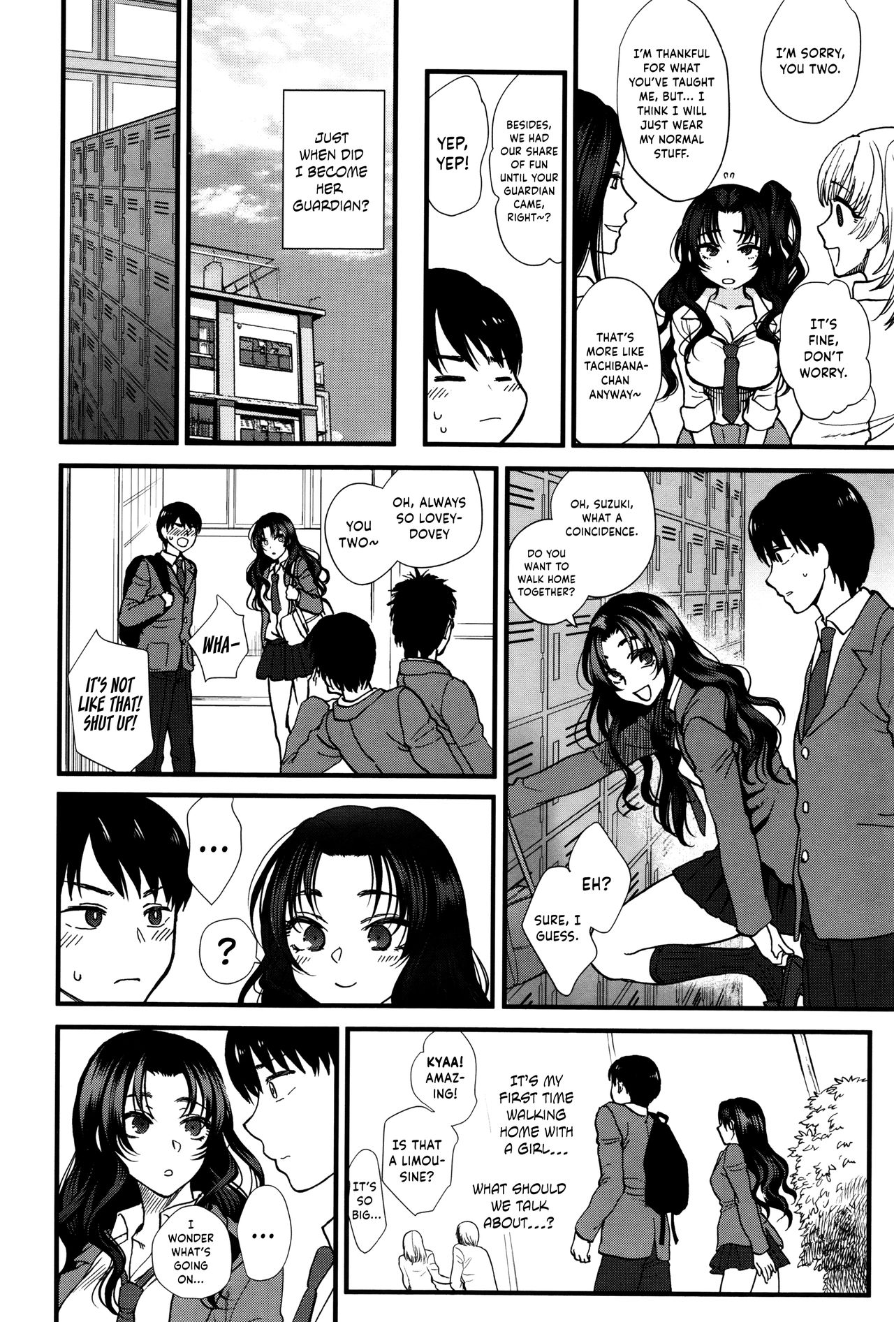 Jounetsu Engage | Passion Engage page 12 full