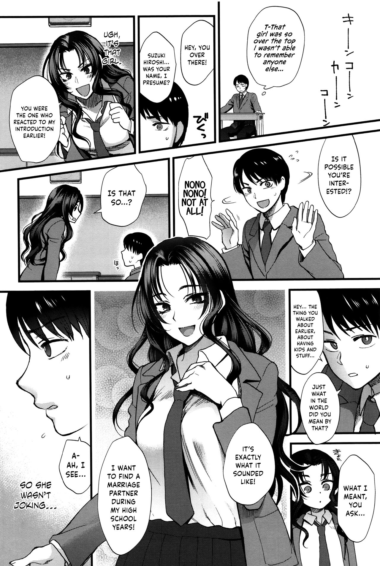 Jounetsu Engage | Passion Engage page 8 full