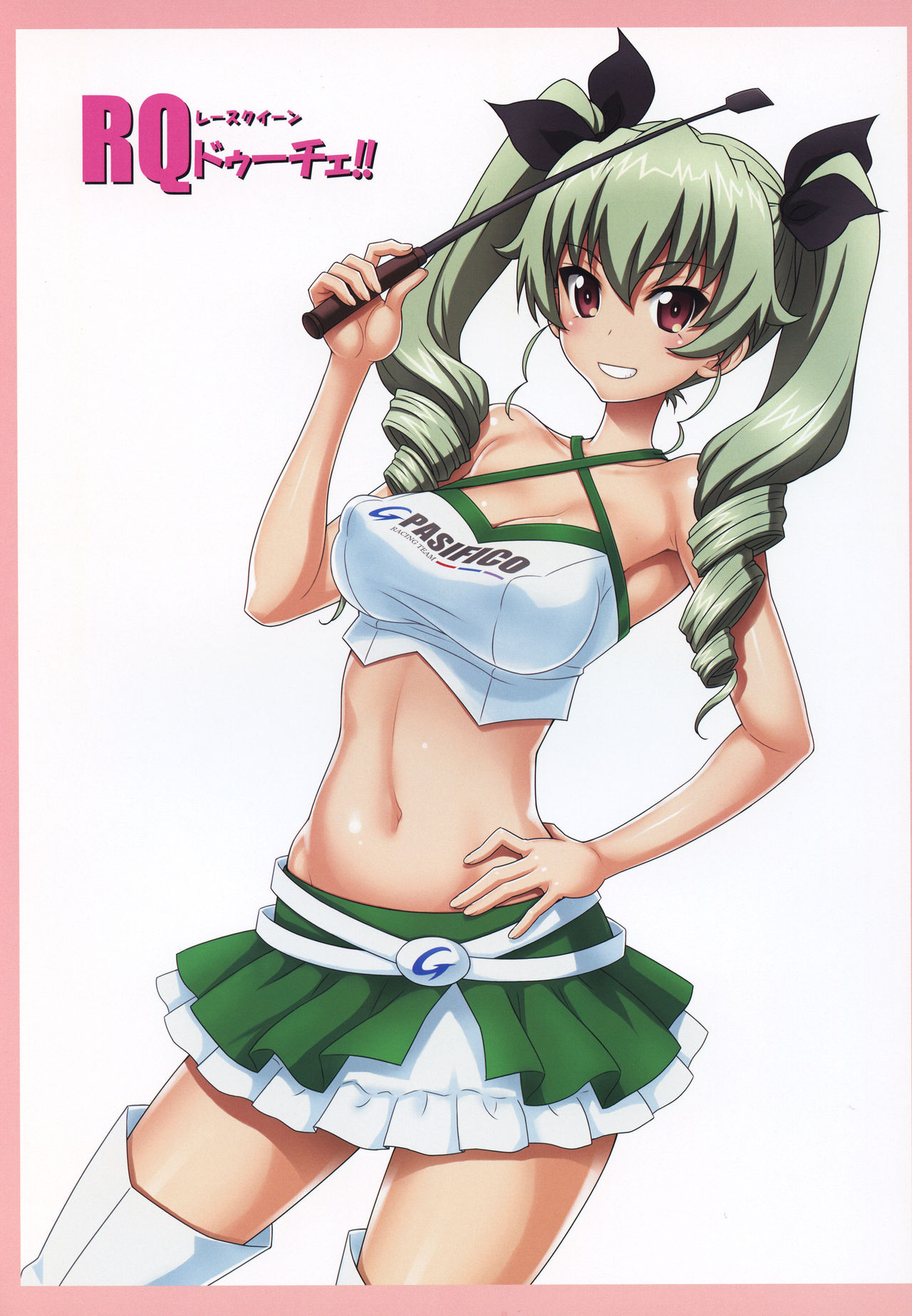 RQ Race Queen Duce!! page 2 full