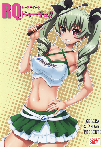 (C93) [GEGERA STANDARD (Gegera Toshikazu)] RQ Race Queen Duce!! (Girls und Panzer) cover