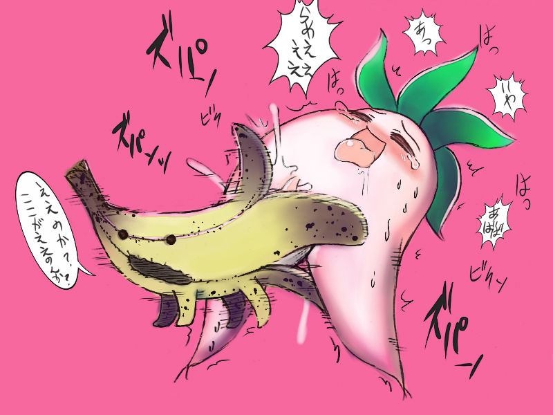 Bananas page 1 full