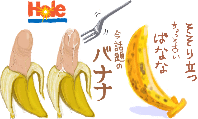 Bananas page 9 full