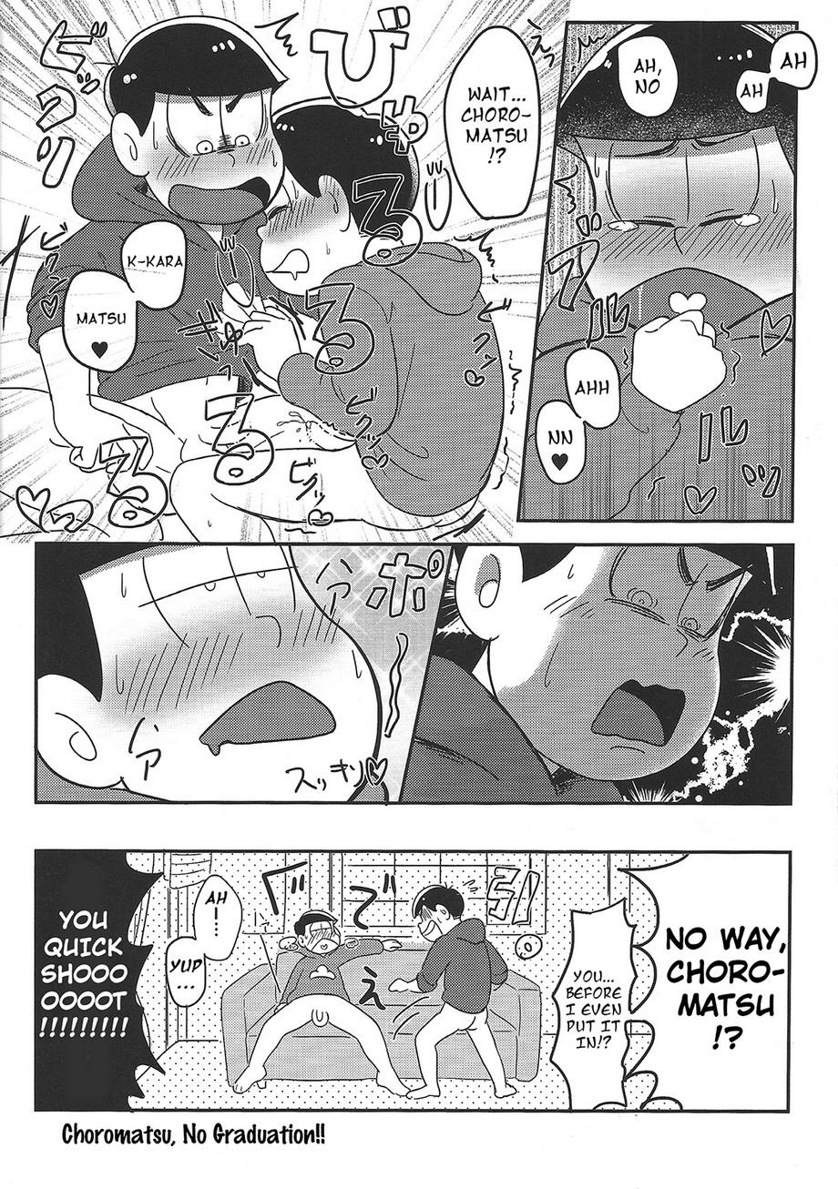 We Are Doutei page 11 full
