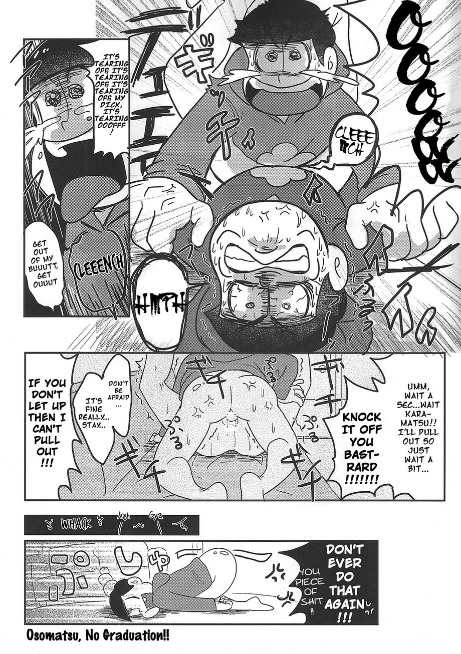 We Are Doutei page 6 full
