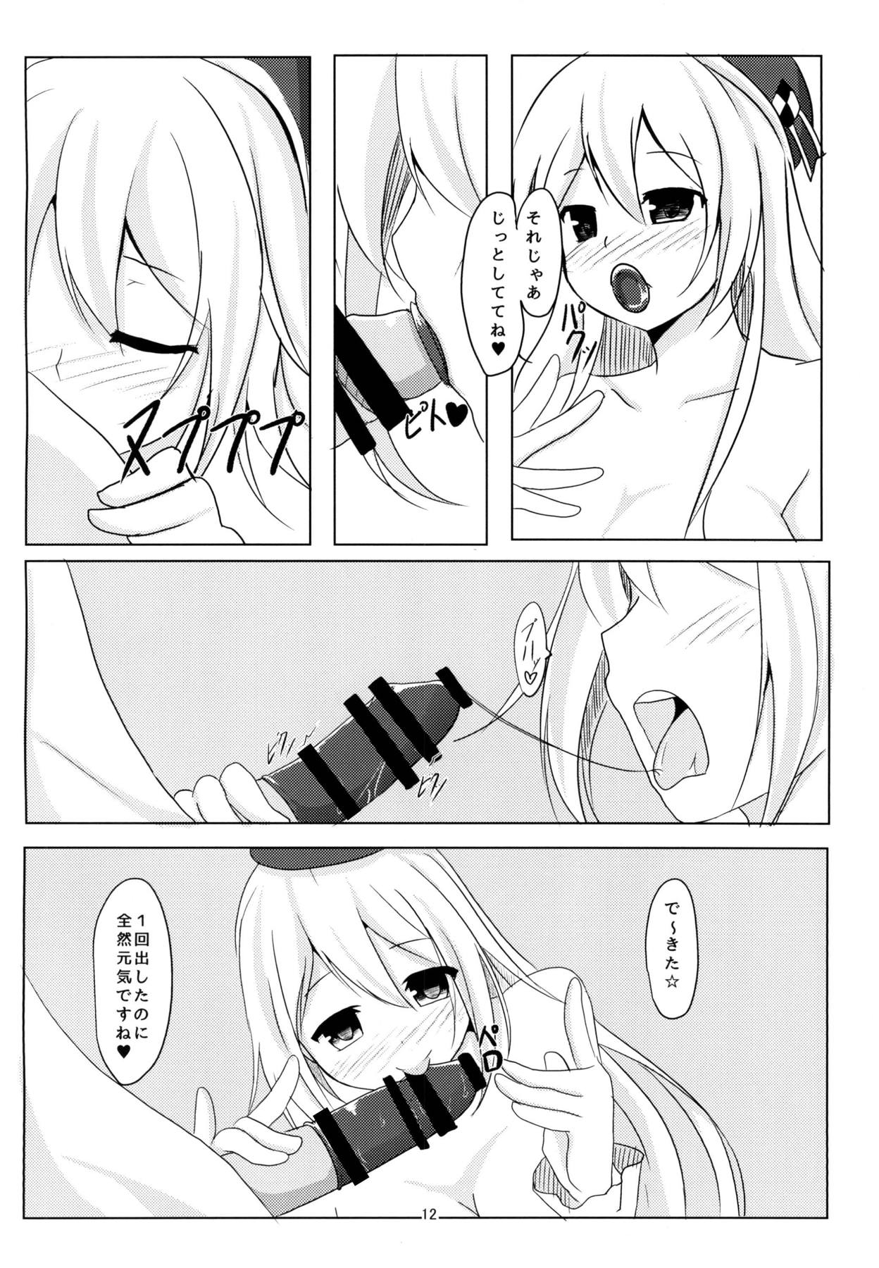 Rest 5 page 11 full