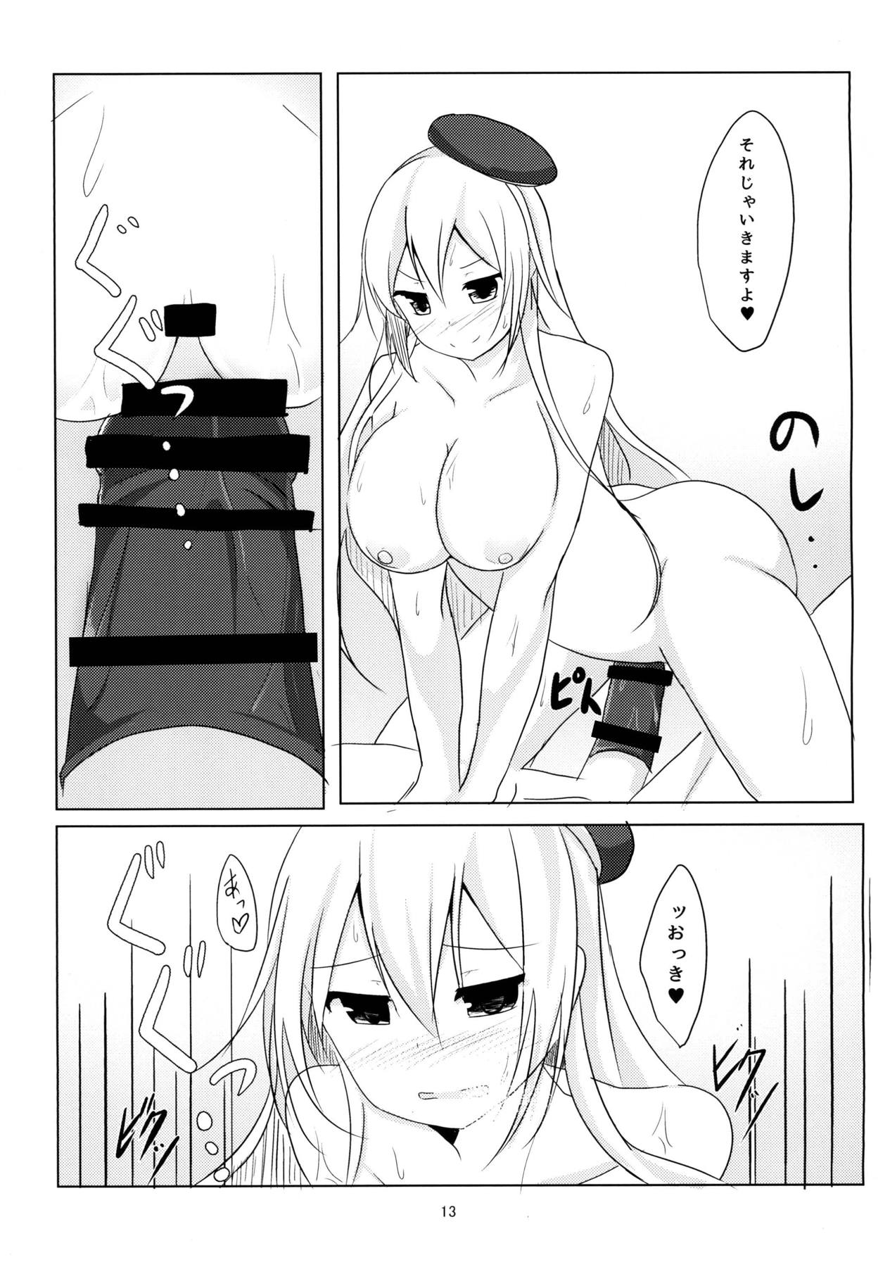 Rest 5 page 12 full