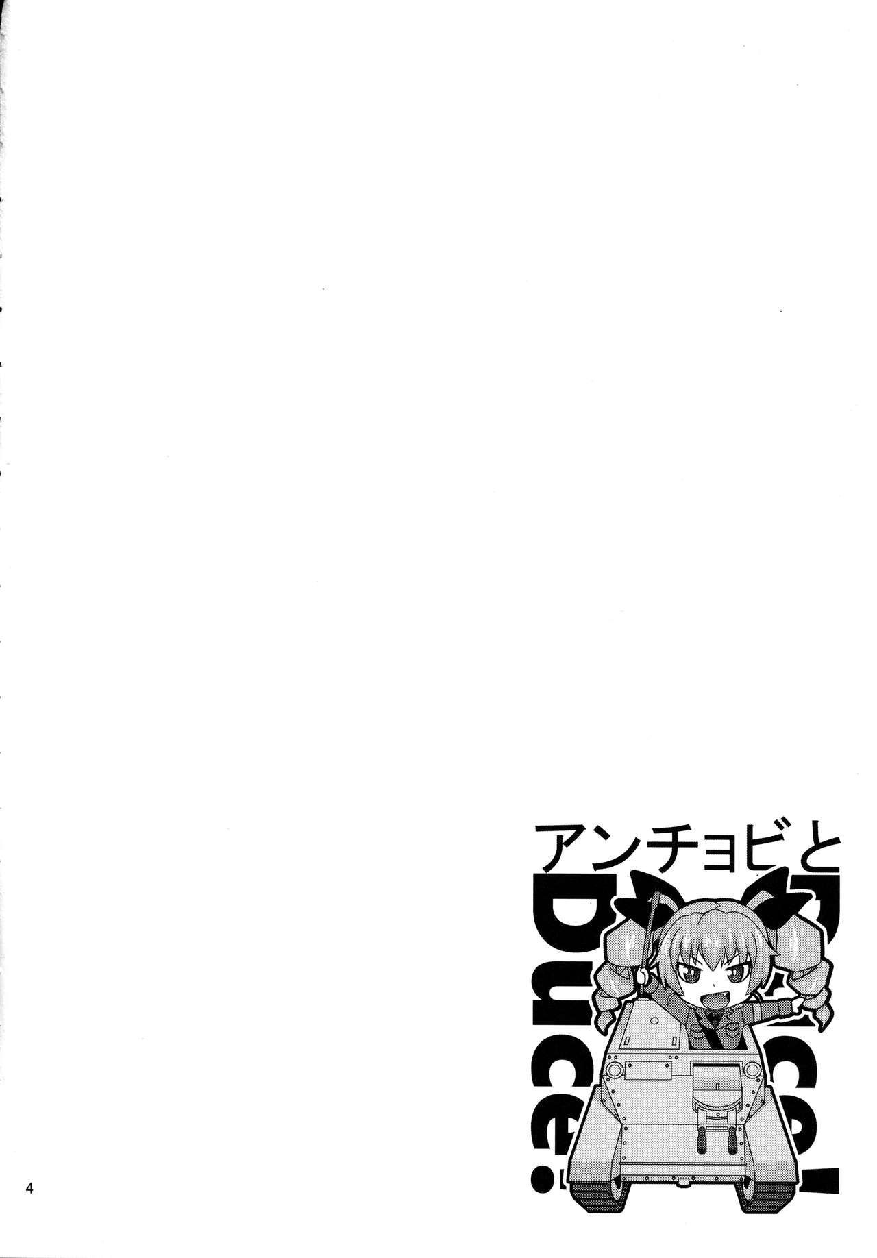 Anchovy to Duce! Duce! page 3 full