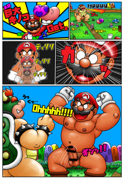 ダイナマイト ドン！ドン！