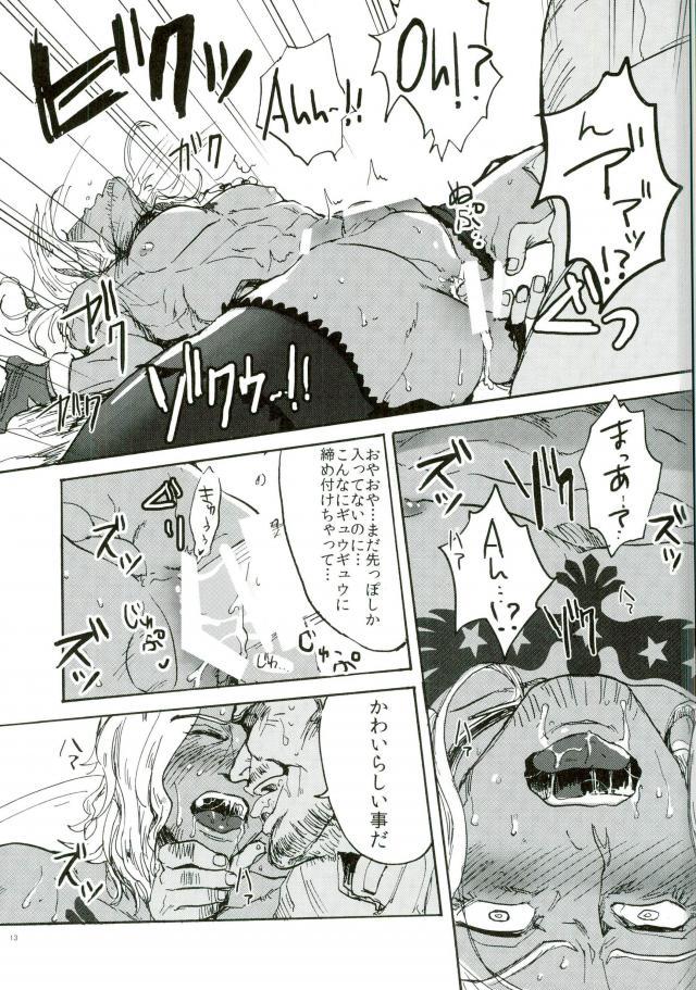 punishment page 11 full