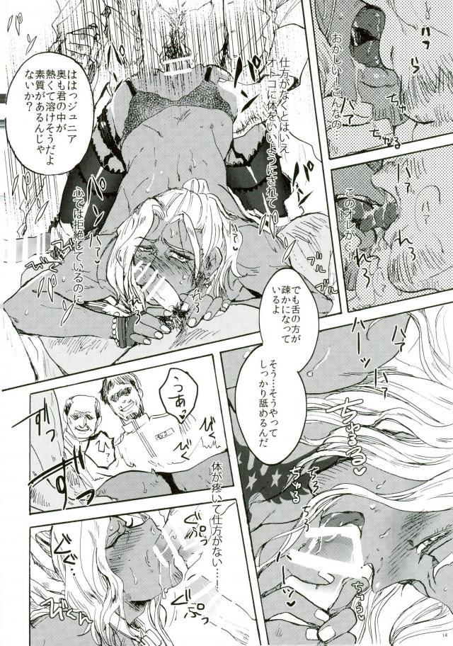 punishment page 12 full
