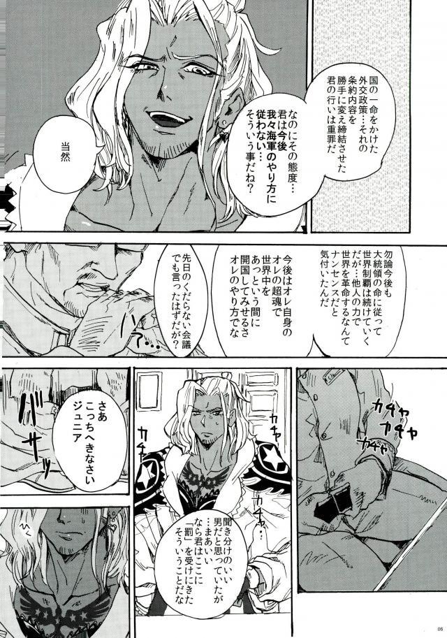 punishment page 4 full