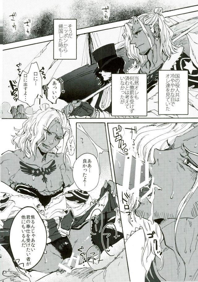 punishment page 6 full