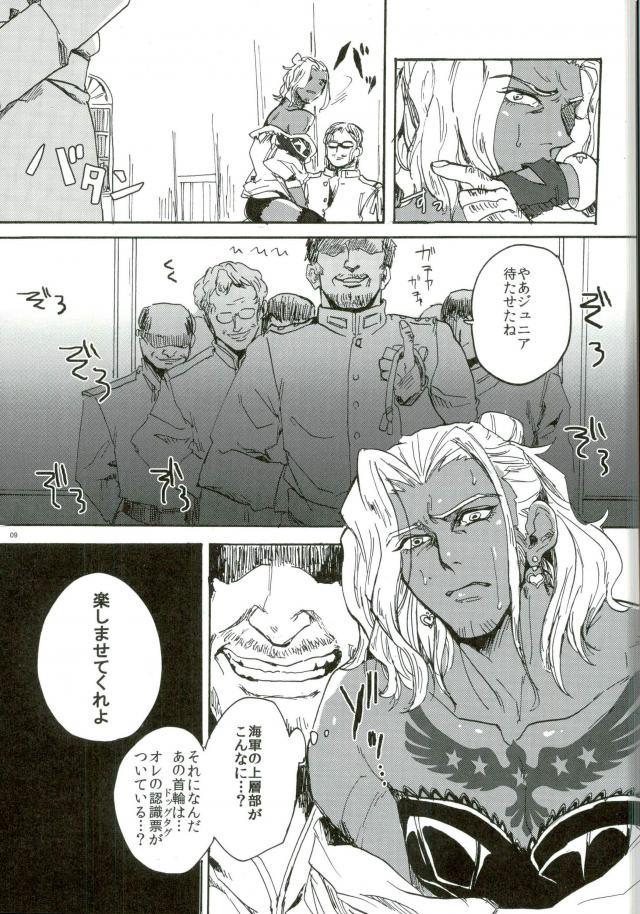 punishment page 7 full