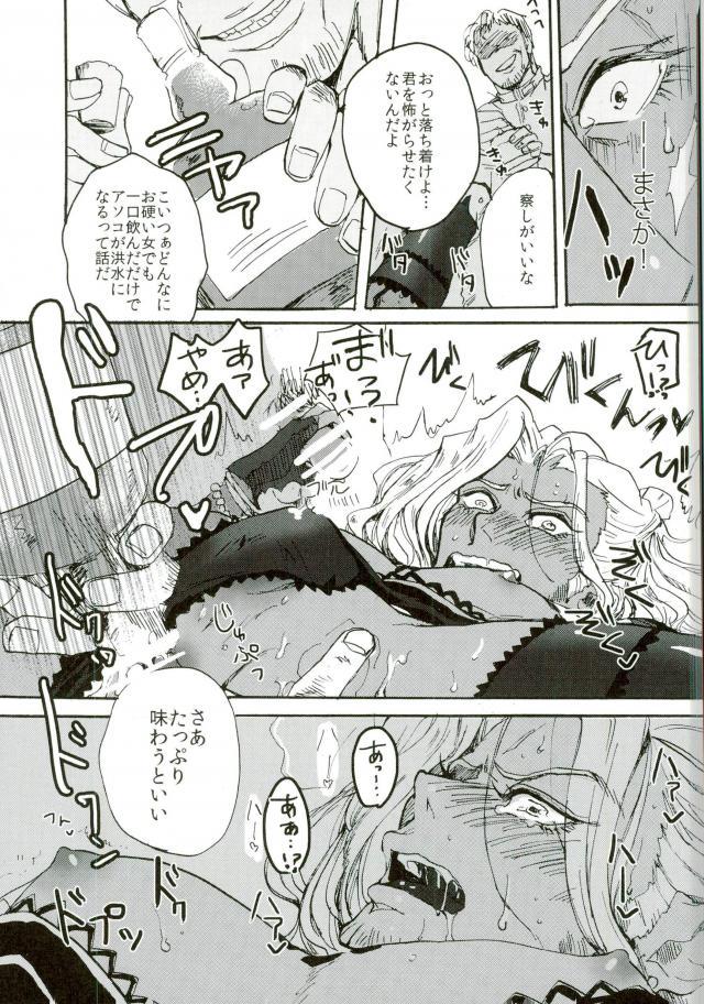 punishment page 9 full