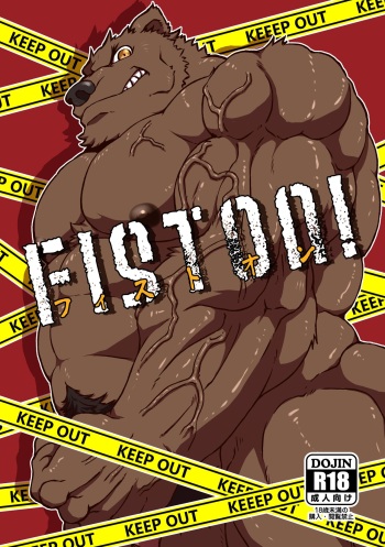 [Nikumaki-Bacon (Nikujuuhachi)] FIST ON! [Digital] cover