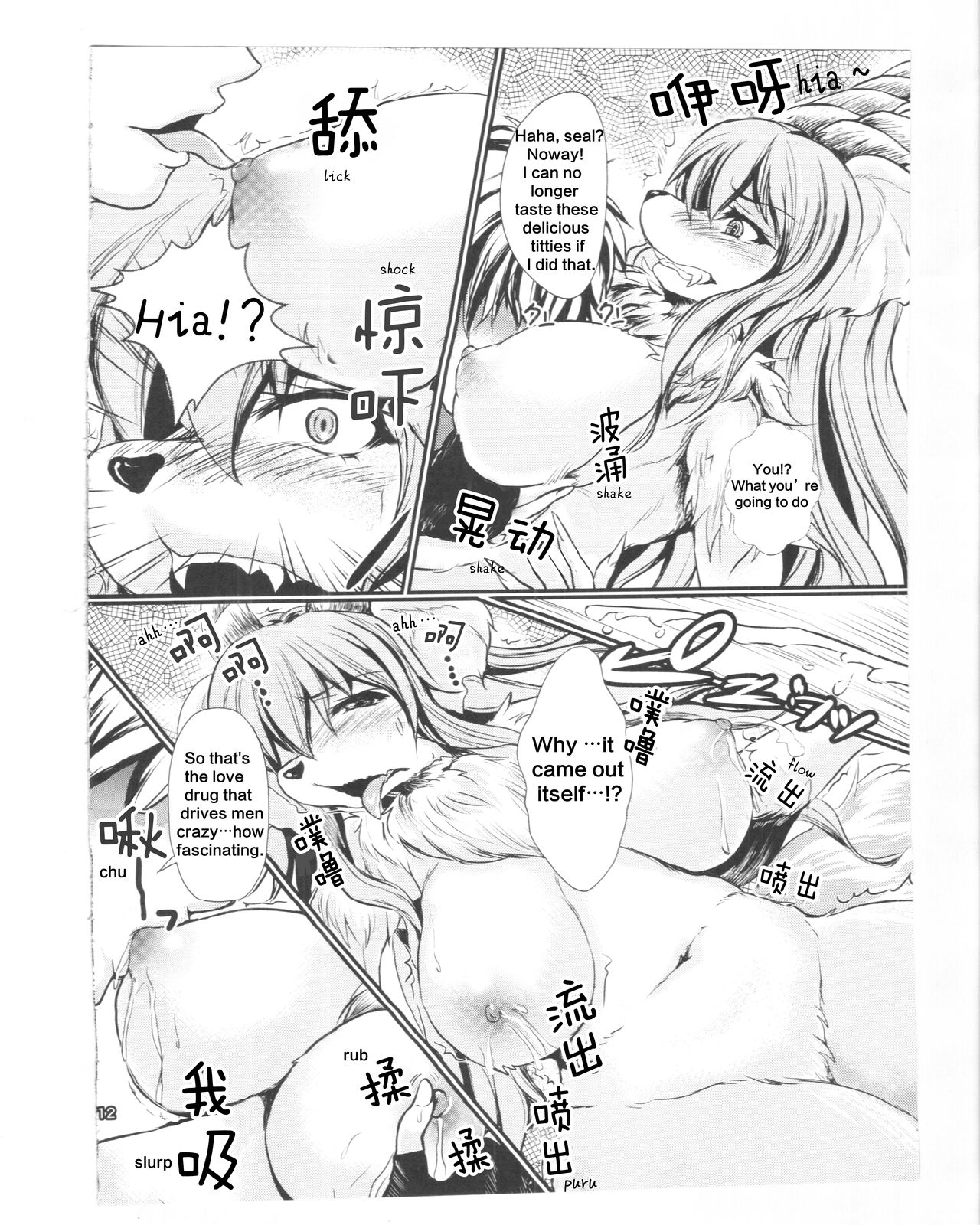 Yuusha no Kiken na Seiteki Shikou episode 1 - hero is crazy paraphilia page 11 full