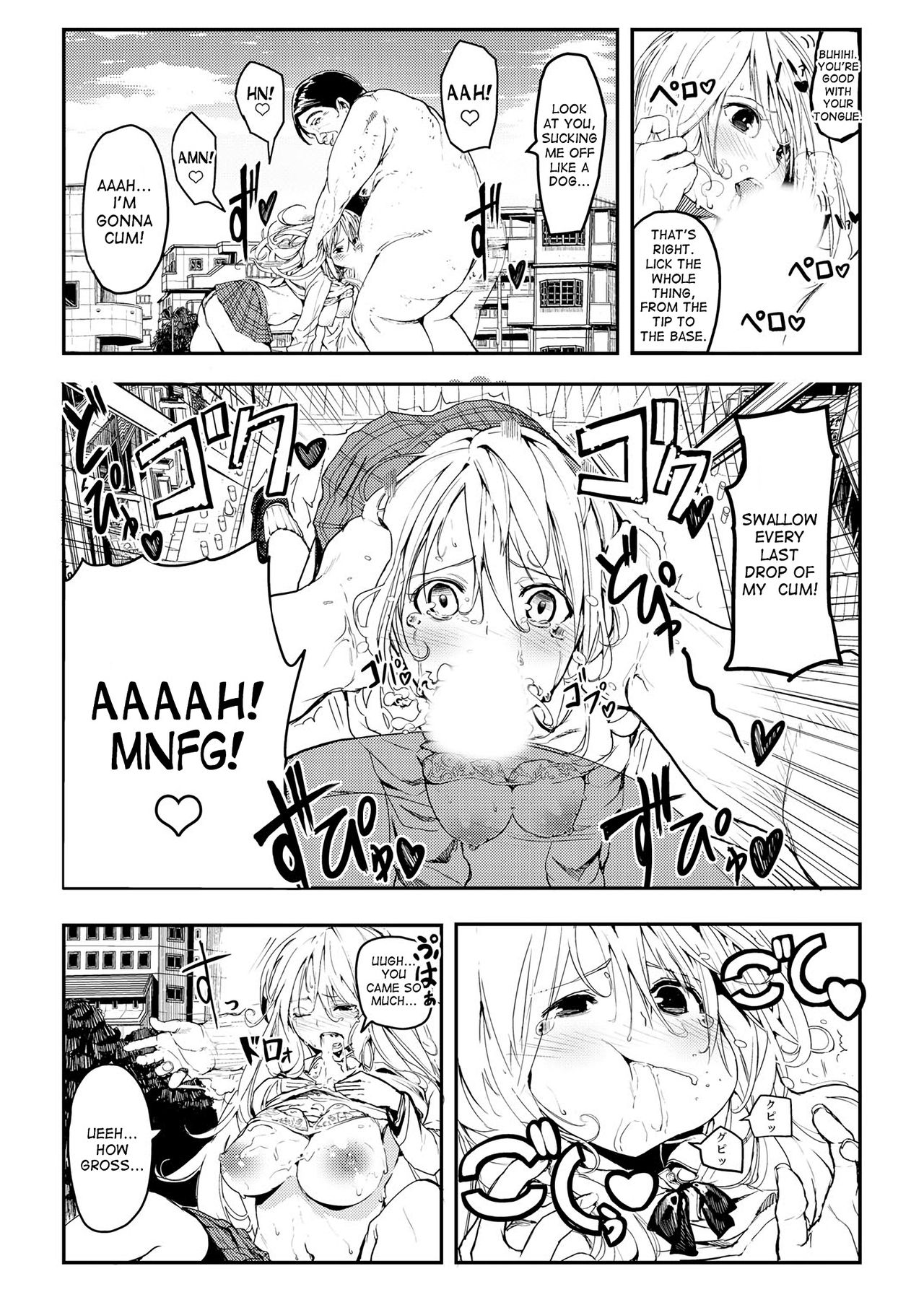 Kyojin Shoujo Tsubame-chan no H na Nichijou page 12 full