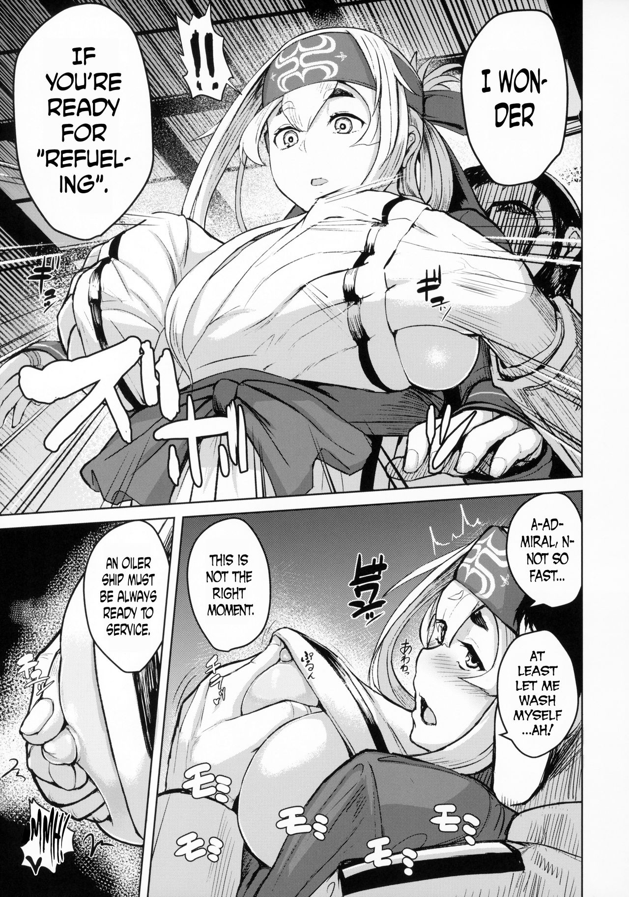 Kamoi Hokyuu Ninmu page 4 full