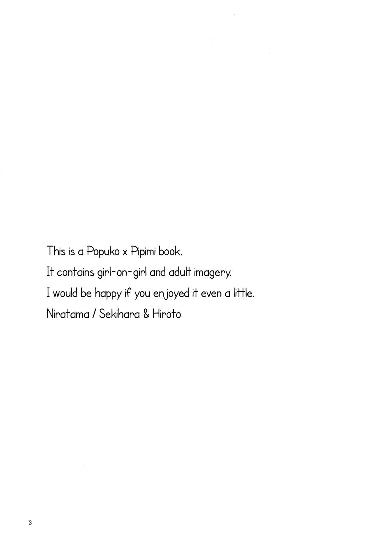 Popu pipi pipippi - Popchin and Pipipippi are Lovers page 3 full