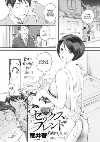 [Arai Kei] Oku-sama wa Sex Friend | Madame Is My Sex Friend (COMIC HOTMiLK Koime Vol. 8) [English] [Digital] =EroGPx + Ser Maggot= cover