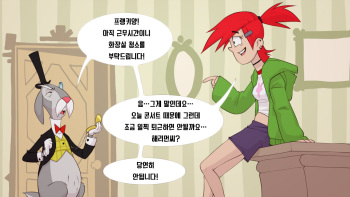 [Kotaotake] Mr.Harriman is a dick (Foster's Home for Imaginary Friends) [Korean] cover