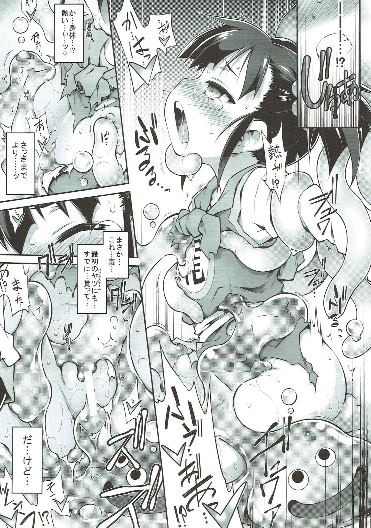 Zettai Slime nanka ni Maketari Shinai! page 10 full