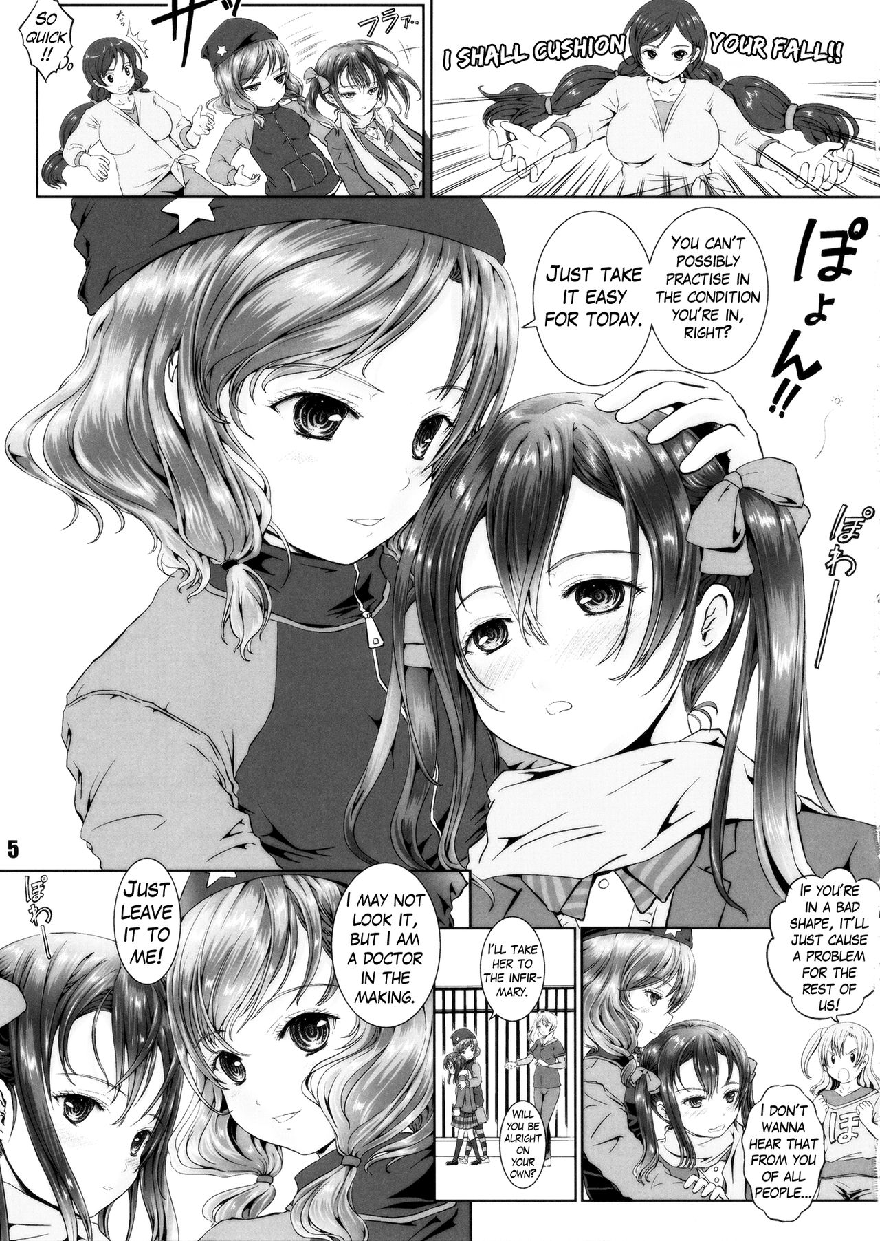 Honto wa Nita Mono Doushi!! page 4 full