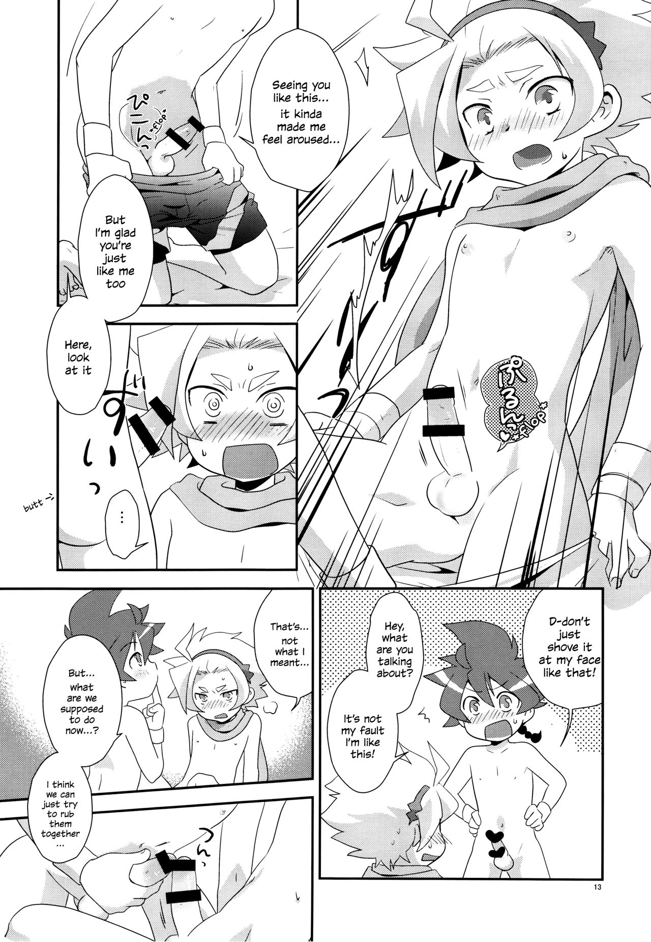 Yuusha 2-mei wa Tamesareteiru. page 12 full