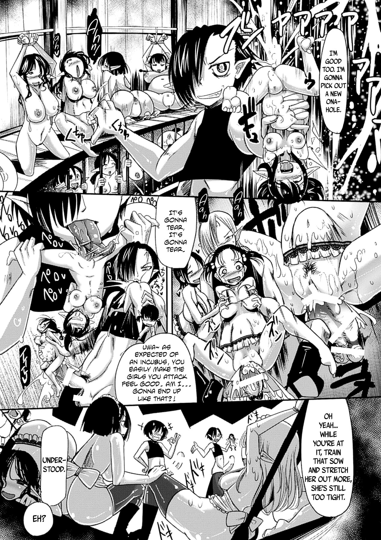 Incubus no Yakata | Incubus' Manor page 9 full