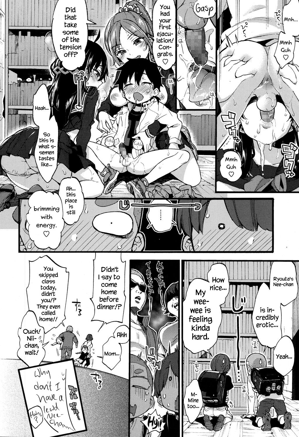 Hankouki Nuki no Susume | The Way to Treat Rebellion page 12 full