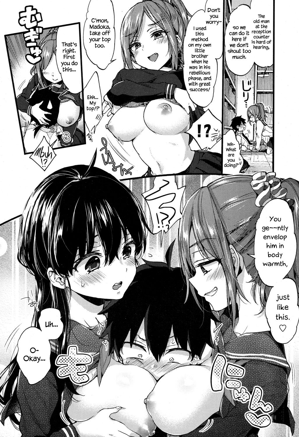 Hankouki Nuki no Susume | The Way to Treat Rebellion page 6 full