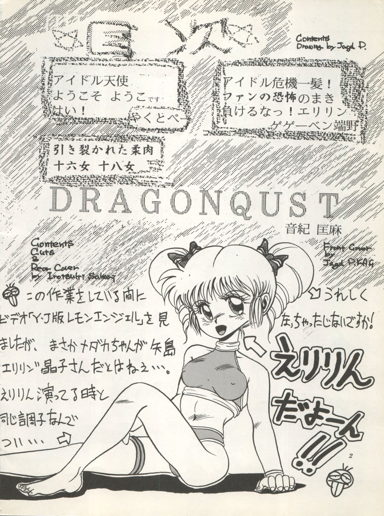 SUPER REAL ELENA THE FINAL page 4 full