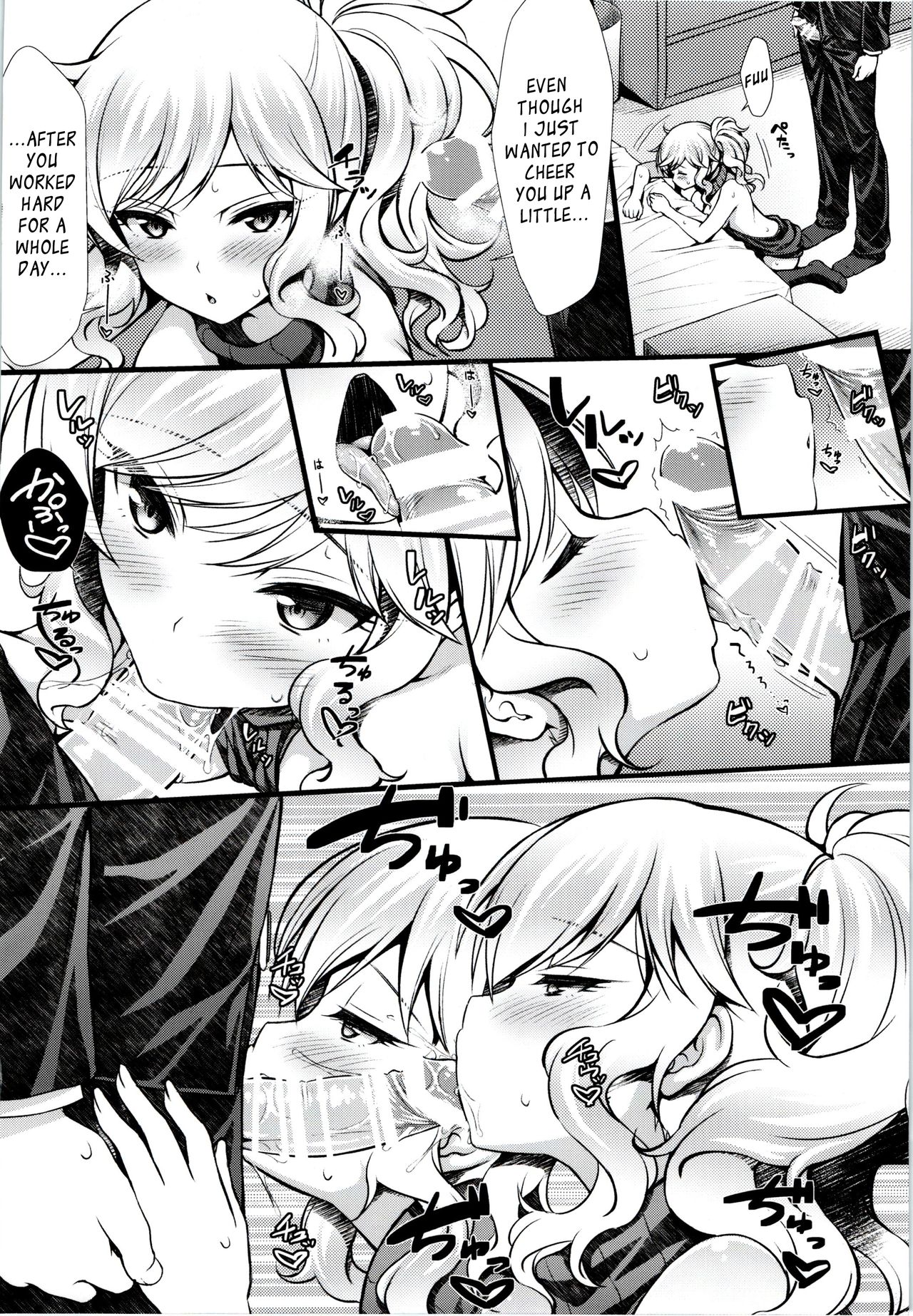Yui to Ouchix page 11 full