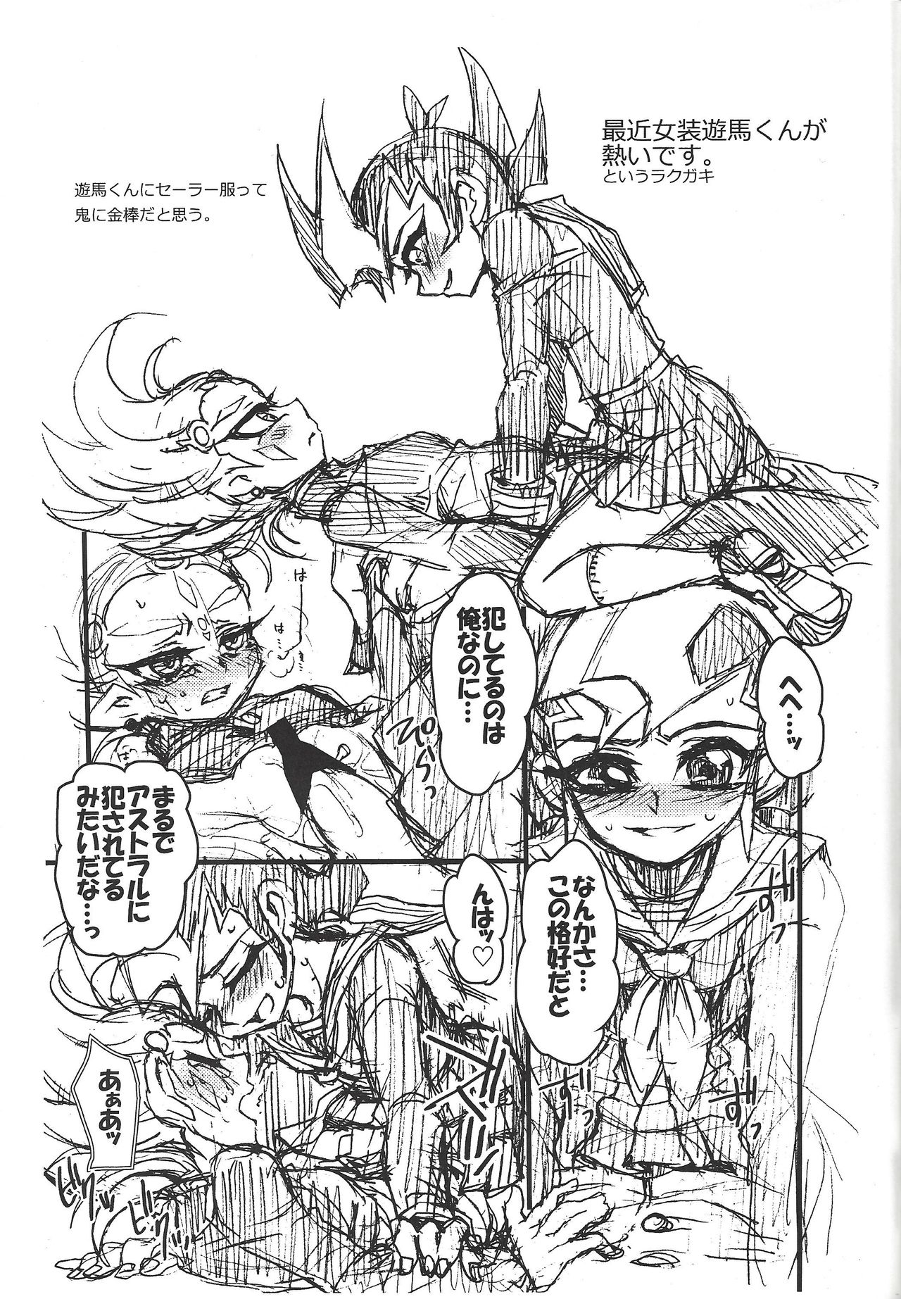 LOVERS page 12 full