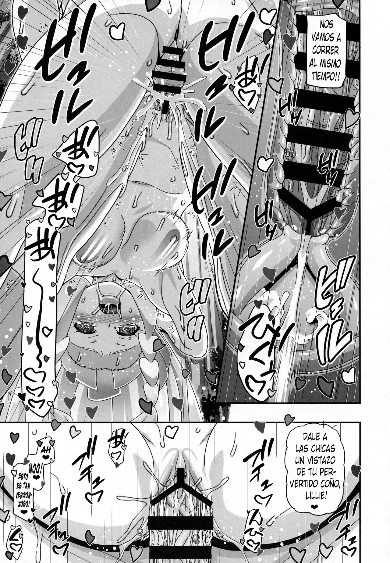 PM GALS Sun Moon Lillie + BBS NOTE Winter 2017 PM GALS Ms. Ash page 12 full