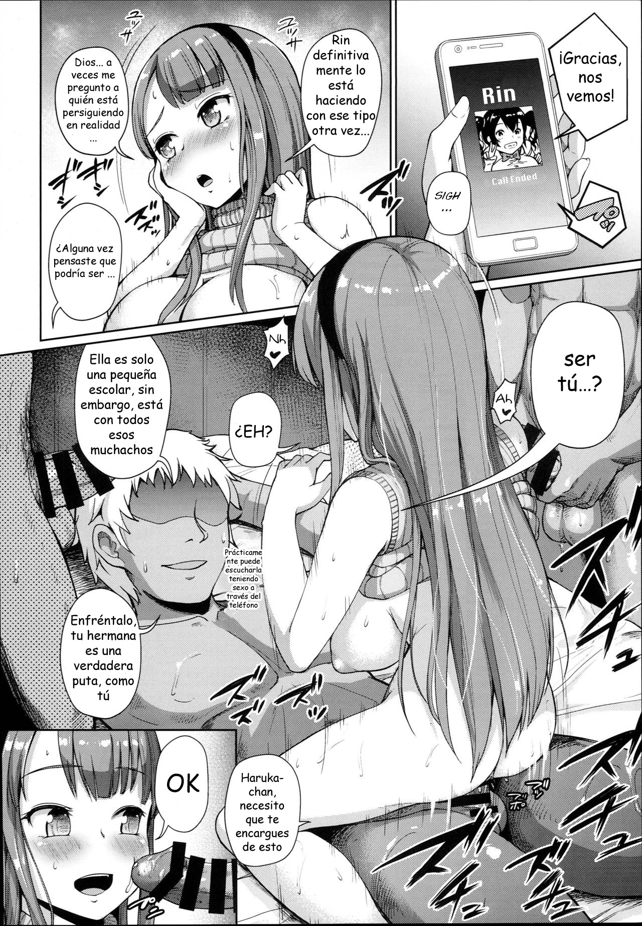 JS Gakuen 3 page 3 full