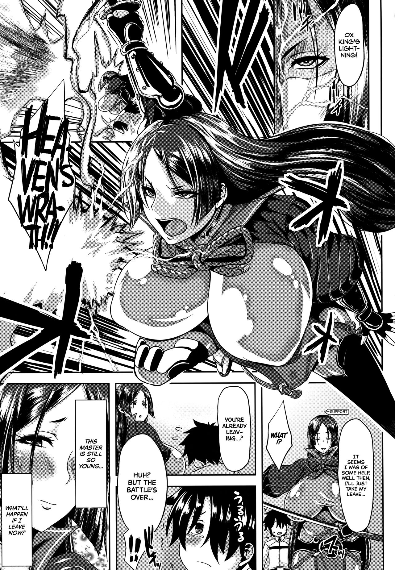 Friend no Raikou Mama to H suru Hon | Fucking A Friend's Mommy Raikou   =TLL + mrwayne= page 2 full