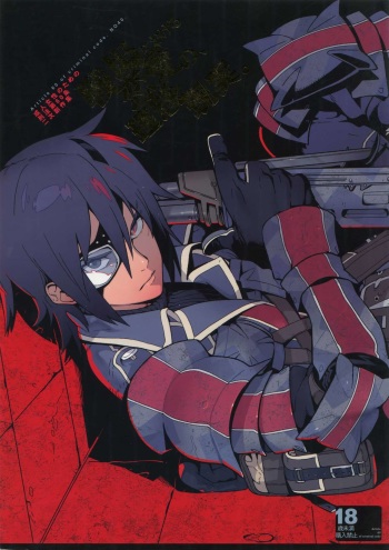 (C81) [Article 60 of Criminal Code (Shuhan)] Senjou ni Okeru Renai no, Risou to Genjitsu. (Valkyria Chronicles) cover