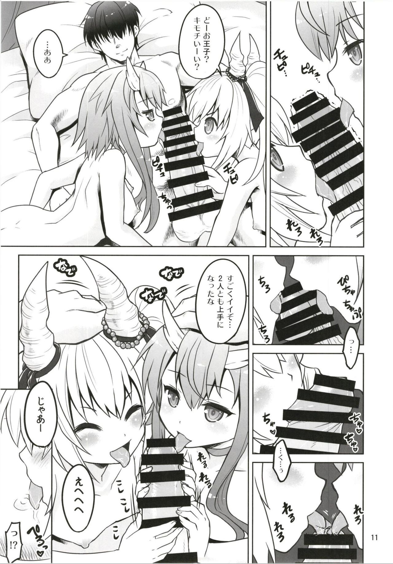 Yotogi no Ojikan 6 page 11 full