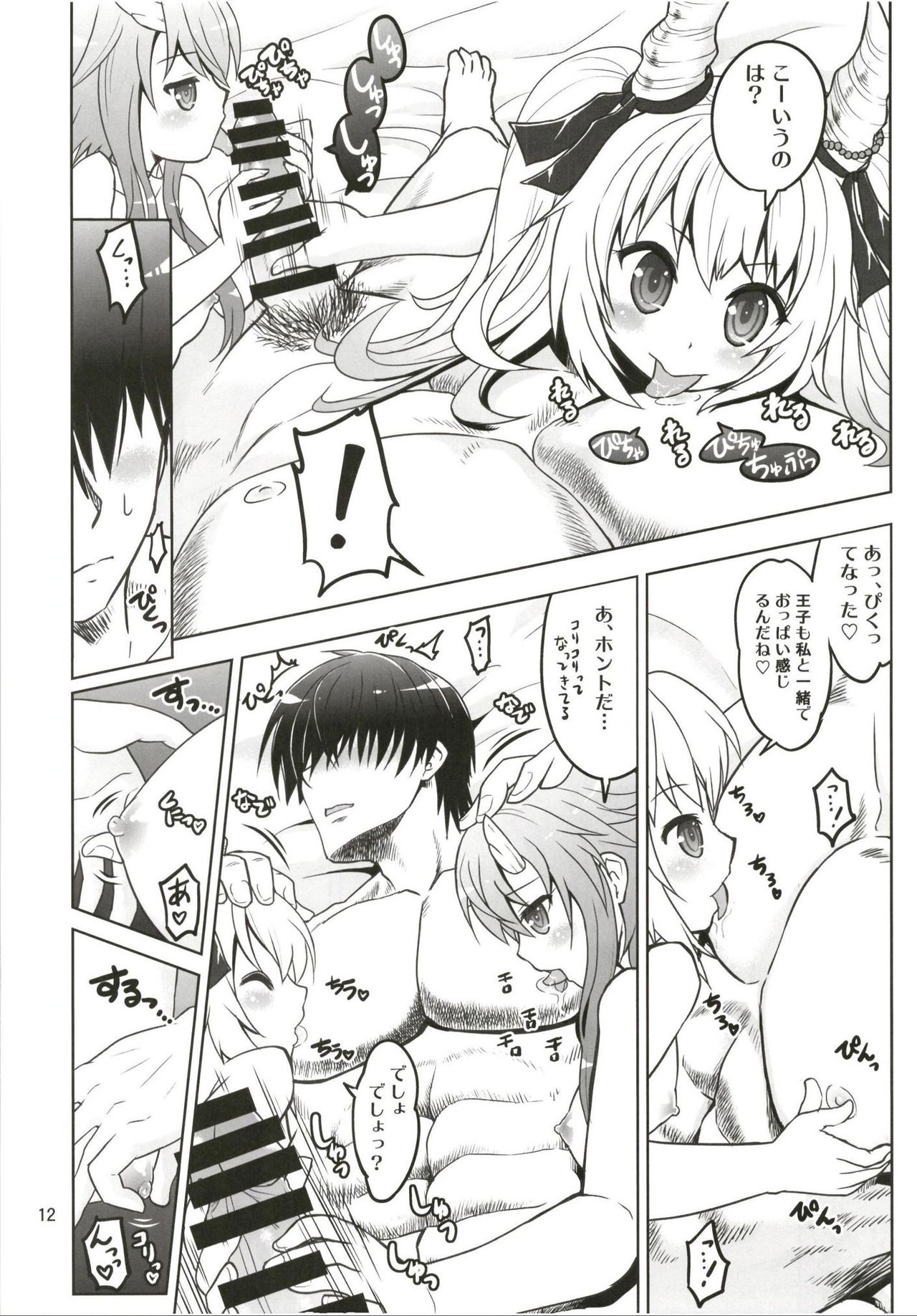 Yotogi no Ojikan 6 page 12 full