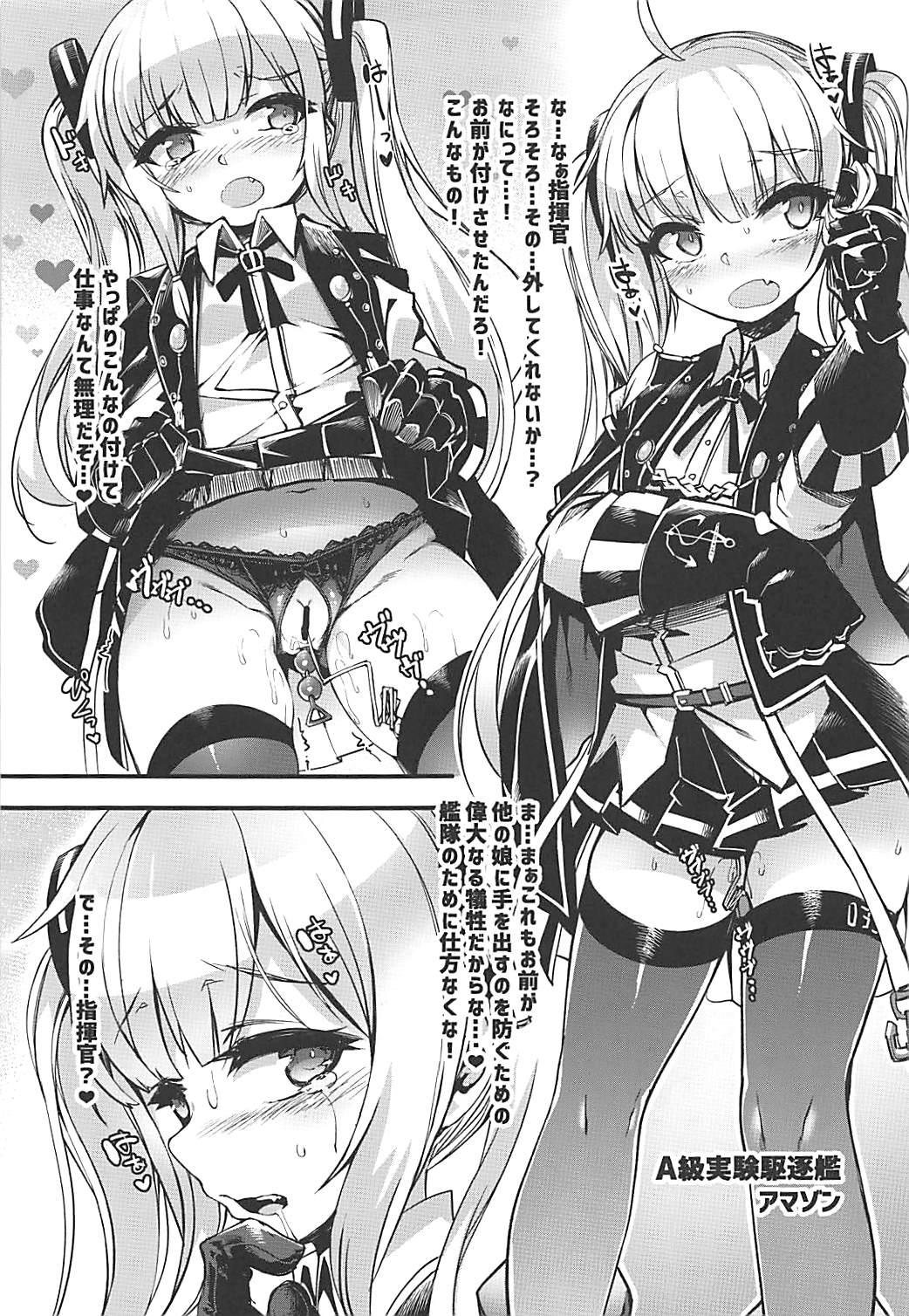 Isshuu Mawatte Sunao ga Sugiru! page 11 full