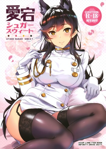 (C93) [INFINITY DRIVE (Kyougoku Shin)] Atago Sugar Sweet (Azur Lane) cover