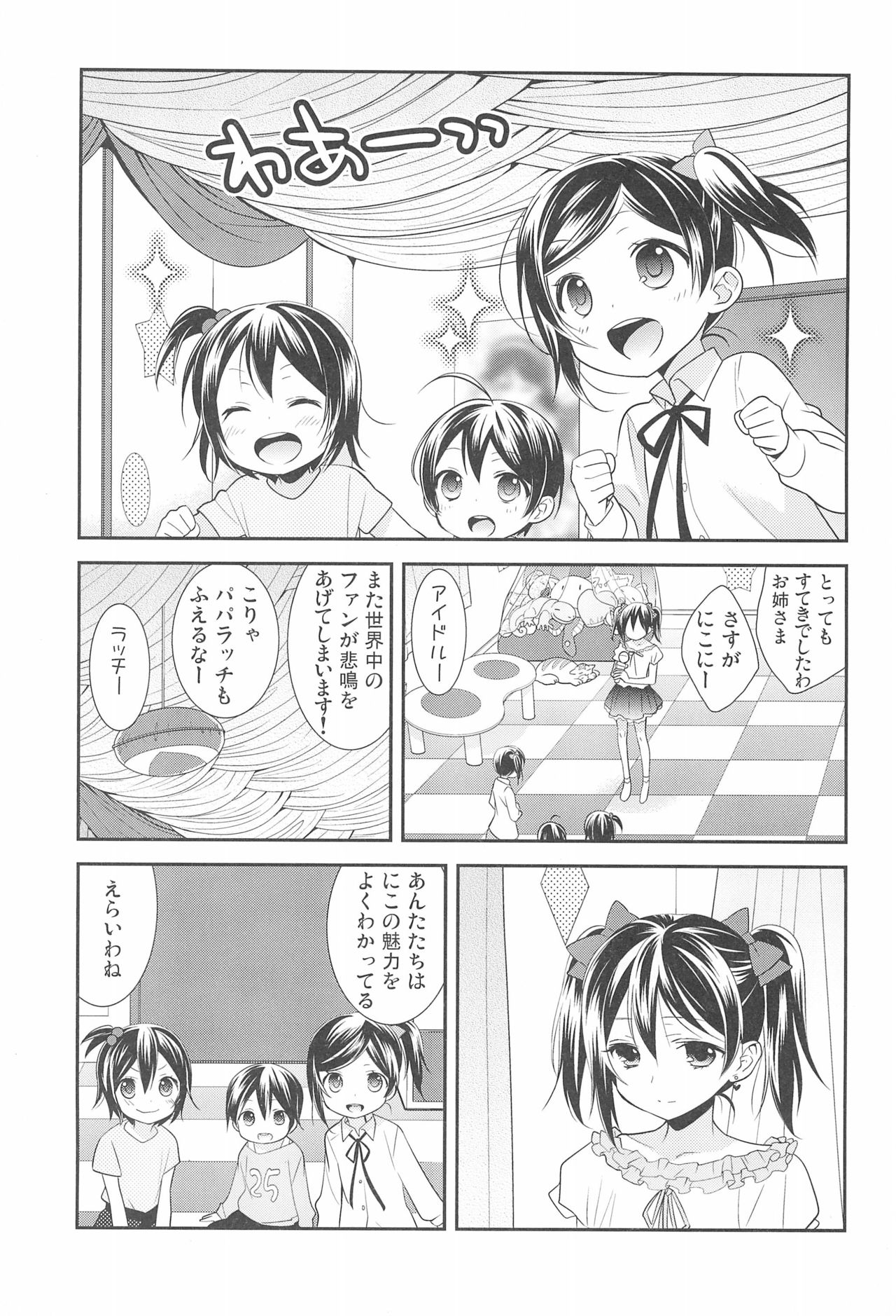 NICO & MAKI COLLECTION FINAL page 9 full