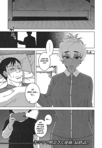 [Takatsu] Hitozuma A-san to Musuko no Yuujin N-kun |  La Esposa Casada A Y El Amigo de su Hijo N-Kun (COMIC MILF 2018-04 Vol. 41) [Spanish] [Digital] cover