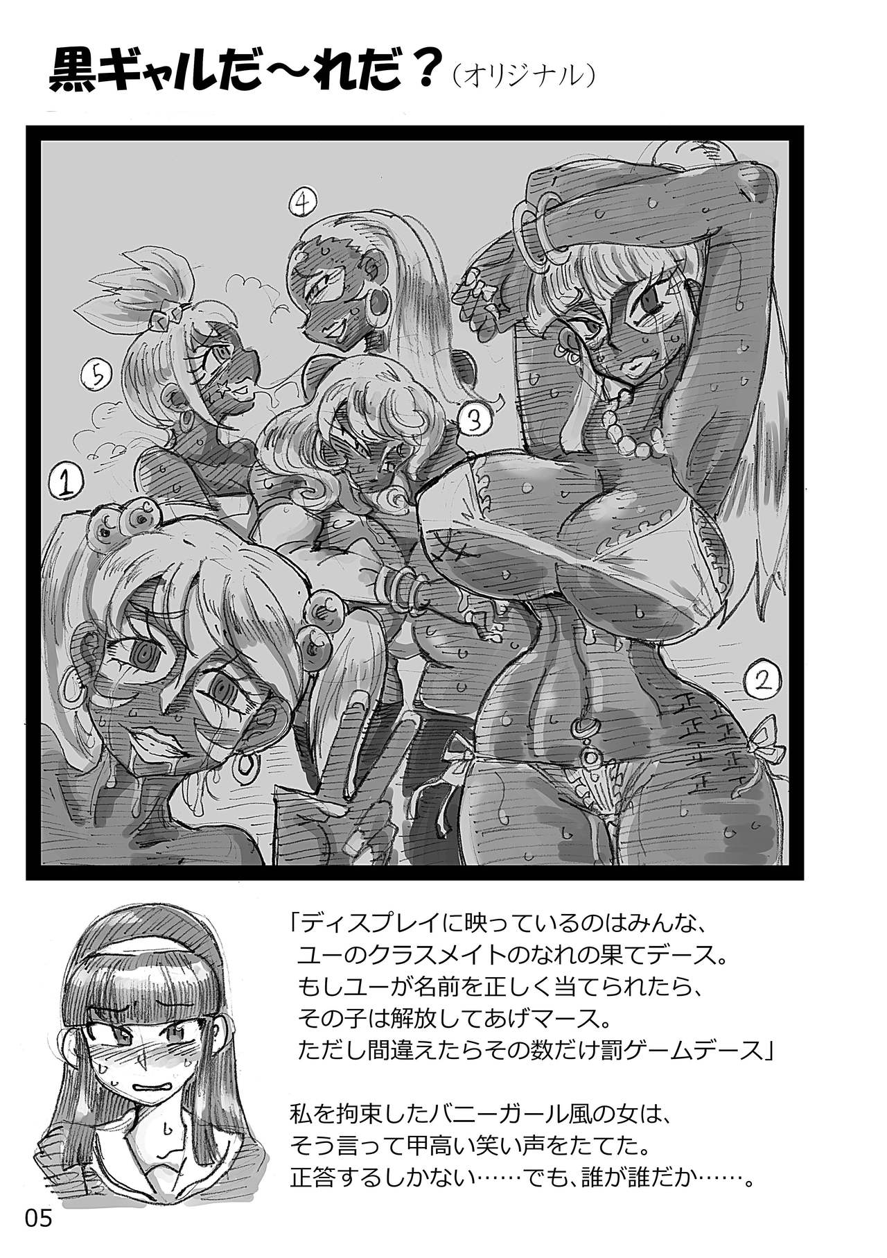 Short Situations page 5 full